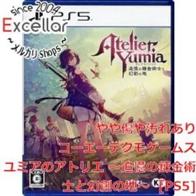 [bn:6] ユミアのアトリエ ～追憶の錬金術士と幻創の地～ PS5
