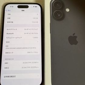 iPhone16 128GB ブラック