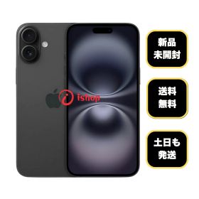 新品・未開封 iPhone 16 128GB ブラック 国内版 SIMフリー 送料無料
