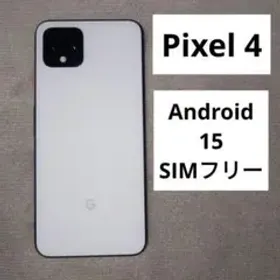 Google Pixel 4 新品¥18,000 中古¥12,980 | 新品・中古のネット最安値