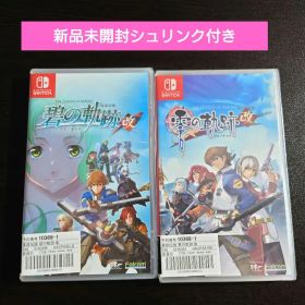 英雄伝説 碧の軌跡：改 Switch 新品 3,370円 中古 1,980円 | ネット最