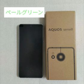 試用のみ AQUOS sense8 ペールグリーン 本体 箱付き