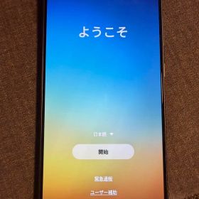 Galaxy S24 Ultra 256GB 12/31まで値下げします