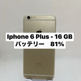 iPhone 6 Plus 16GB ゴールド バッテリー81% 70382