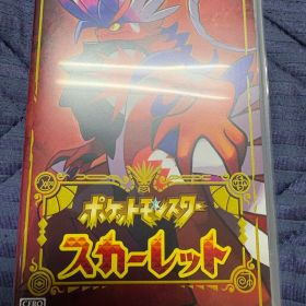 ポケットモンスター スカーレット