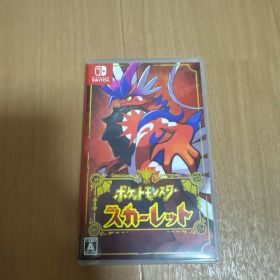 ポケットモンスター スカーレット