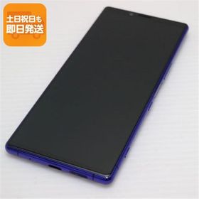 美品 802SO Xperia 1 パープル スマホ 本体 白ロム 中古 あすつく 土日祝発送OK