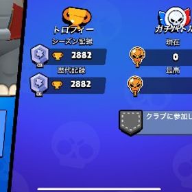 サブ垢におすすめ🔥激安！！ | ブロスタ(ブロウルスターズ)のアカウントデータ、RMTの販売・買取一覧