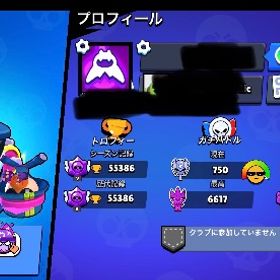🏆55386🏆🔥高レベ👑スキン大量🔥2019年 | ブロスタ(ブロウルスターズ)のアカウントデータ、RMTの販売・買取一覧