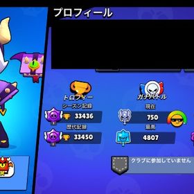 🏆33436 トレクシーコレット、ゴールドアームベル、スターシェリーなど所持古参アカウント！ | ブロスタ(ブロウルスターズ)のアカウントデータ、RMTの販売・買取一覧
