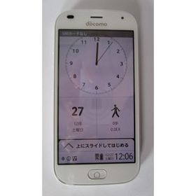 エヌティティドコモ(NTTdocomo)のらくらくスマートフォン F-42A ホワイト(スマートフォン本体)