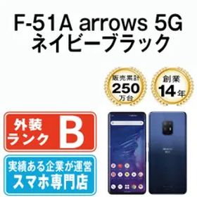 【中古】 F-51A arrows 5G ネイビーブラック SIMフリー 本体 ドコモ スマホ【送料無料】 f51abk7mtm