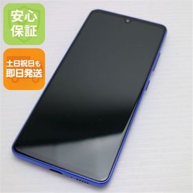 ギャラクシー(Galaxy)の超美品 SC-41A Galaxy A41 ブルー M444(スマートフォン本体)