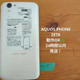 AQUOS PHONE ZETA SH-01F 本体 ワンセグ テレビ