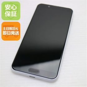 アクオス(AQUOS)の超美品 AQUOS sense2 かんたん ブライトシルバー M444(スマートフォン本体)