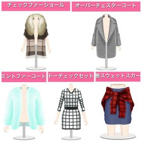 ウィンターセールミキサーセット モバゲー版 | ガルショのアカウントデータ、RMTの販売・買取一覧