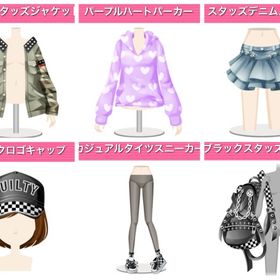 オータムカジュアルミキサーセット モバゲー版 | ガルショのアイテム、RMTの販売・買取一覧