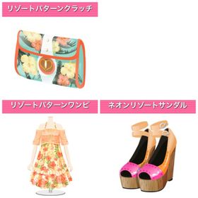 トロピカルアロハミキサーセット モバゲー版 | ガルショのアイテム、RMTの販売・買取一覧