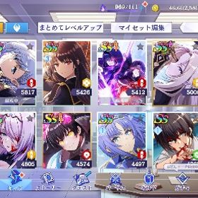 引退垢です。| カゲマスのアカウントデータ、RMTの販売・買取一覧