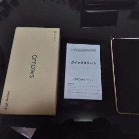 arrows We2 ライトオレンジ本体