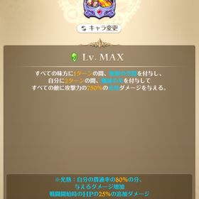 ✨引退垢✨エスカノール＆マーリン必殺レベル5‼️＆トリスタン所持！ | グラクロのアカウントデータ、RMTの販売・買取一覧