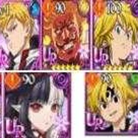 図一覧石头垢 | グラクロのアカウントデータ、RMTの販売・買取一覧