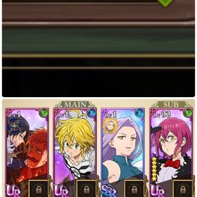 【リセマラ垢③】石395個+マーリンエスカ+UR共存 | グラクロのアカウントデータ、RMTの販売・買取一覧