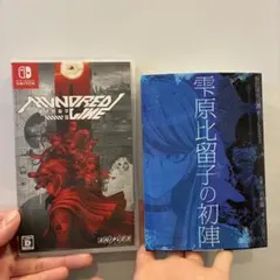 特典付 Switch HUNDRED LINE（ハンドレッドライン）最終防衛学園