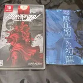 Nintendo switch HUNDRED LINE最終防衛学園