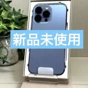 ✅✨新品未使用✨ iPhone 13 Pro 256GB ⭐️SIMフリー✨