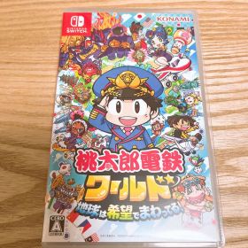 桃太郎電鉄ワールド 地球は希望でまわってる！ Nintendo Switch