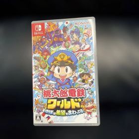 Nintendo Switch 桃太郎電鉄ワールド ～地球は希望でまわってる!～