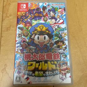 Nintendo Switch 桃太郎電鉄ワールド ～地球は希望でまわってる!～