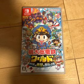 Nintendo Switch 桃太郎電鉄ワールド ～地球は希望でまわってる!～