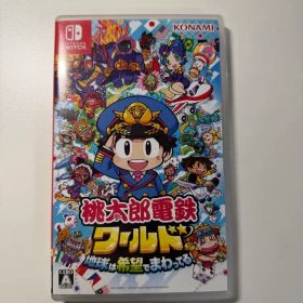 Nintendo Switch 桃太郎電鉄ワールド ～地球は希望でまわってる!～