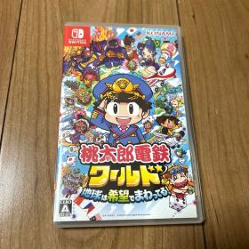 Nintendo Switch 桃太郎電鉄ワールド ～地球は希望でまわってる!～