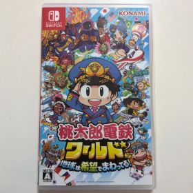 桃太郎電鉄ワールド Nintendo Switch ももたろう電鉄 桃鉄