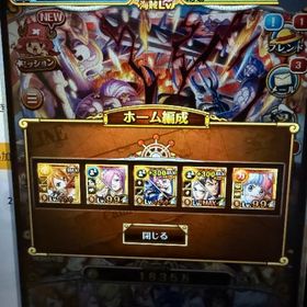Android虹石1000以上、ヤマト＆もものすけ150Lv等 | トレクル(ワンピーストレジャークルーズ)のアカウントデータ、RMTの販売・買取一覧