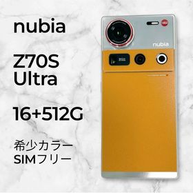 ヌビア(nubia)のnubia Z70S Ultra Antique Brown 16/512GB(スマートフォン本体)