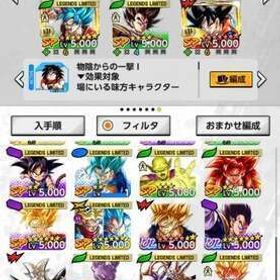 ドラゴンボールレジェンズのメイン画像