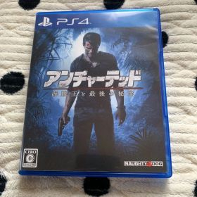 アンチャーテッド 海賊王と最後の秘宝