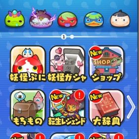 ぷにぷに石垢 30万Yポイント 1アカウント2500円秘伝書大量 | 妖怪ウォッチ ぷにぷにのアカウントデータ、RMTの販売・買取一覧