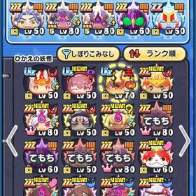 強垢🌈格安‼️最終値下げ‼️‼️🌈スキル書等々大盛り‼️🌈 | 妖怪ウォッチ ぷにぷにのアカウントデータ、RMTの販売・買取一覧