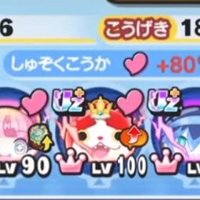 セバスティアンさん専用 | 妖怪ウォッチ ぷにぷにのアカウントデータ、RMTの販売・買取一覧