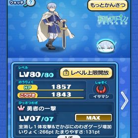 ヒンメル完凸アカ | 妖怪ウォッチ ぷにぷにのアカウントデータ、RMTの販売・買取一覧