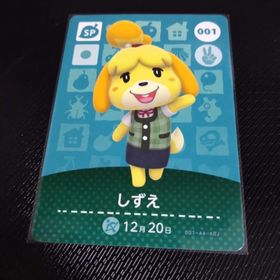 ニンテンドウ(任天堂)のどうぶつの森 あつ森 amiibo アミーボ カード しずえ(シングルカード)