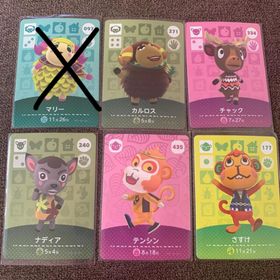 ニンテンドウ(任天堂)のどうぶつの森 amiiboカード ヒツジ シカ サル(その他)