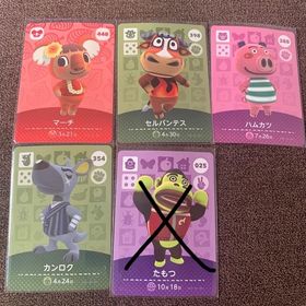 ニンテンドウ(任天堂)のどうぶつの森 amiiboカード (その他)