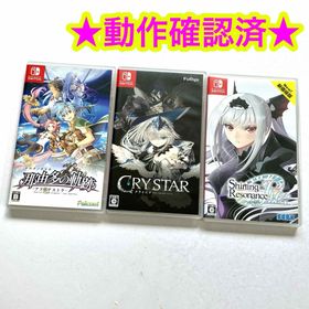 シャイニングレゾナンス リフレイン 那由多の軌跡 アドアストラ クライスタ 3点(家庭用ゲームソフト)