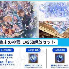 特典 | グラブルのアカウントデータ、RMTの販売・買取一覧